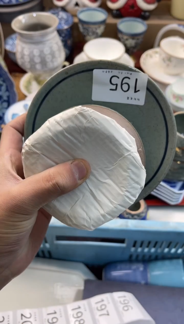 ?***阳 店铺名称 轩轩瓷器 闪购类型 定向 一抹暖阳