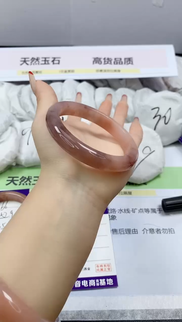 【闪购商品】石英质玉手镯未镶嵌67/58.4