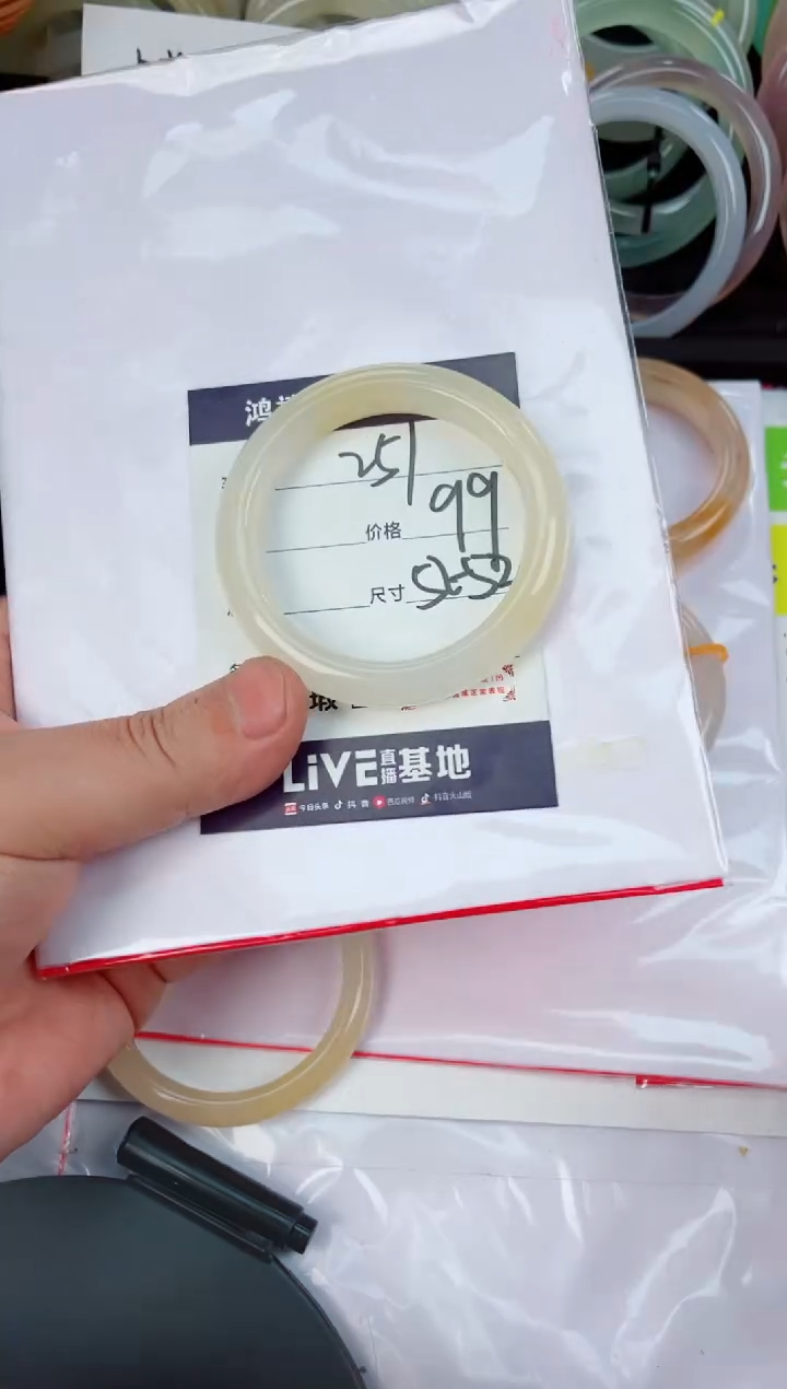 【闪购商品】石英质玉手镯未镶嵌251 瑕疵款