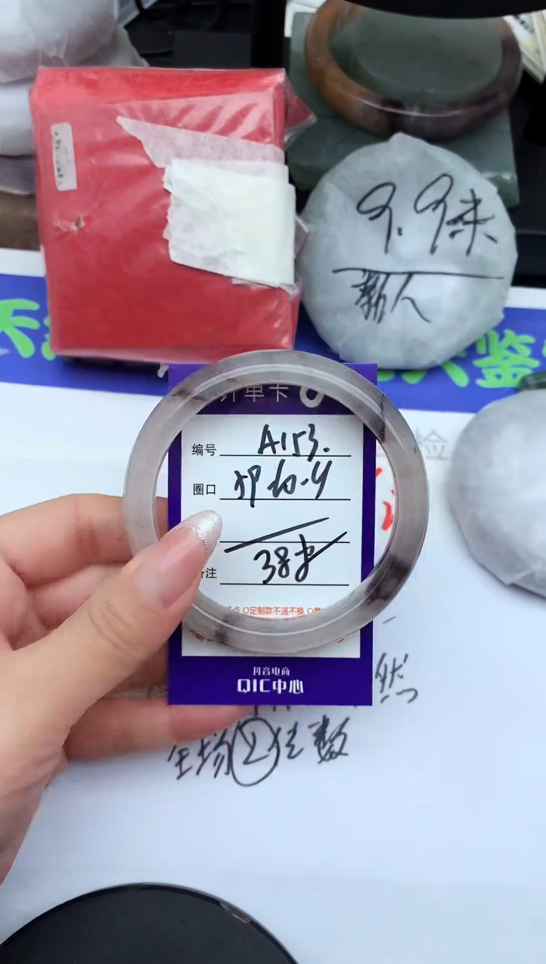 未镶嵌手镯石英质玉A153-59-60-61