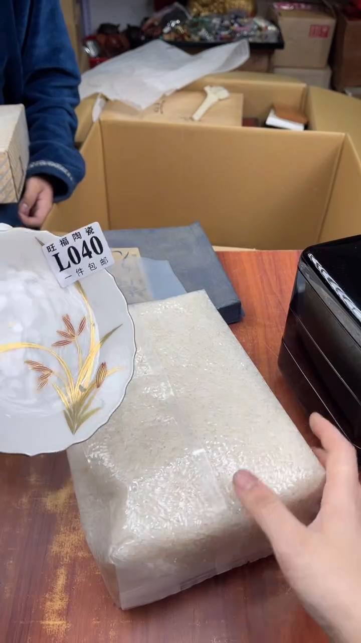 瓷片盛日中古杂项籈选