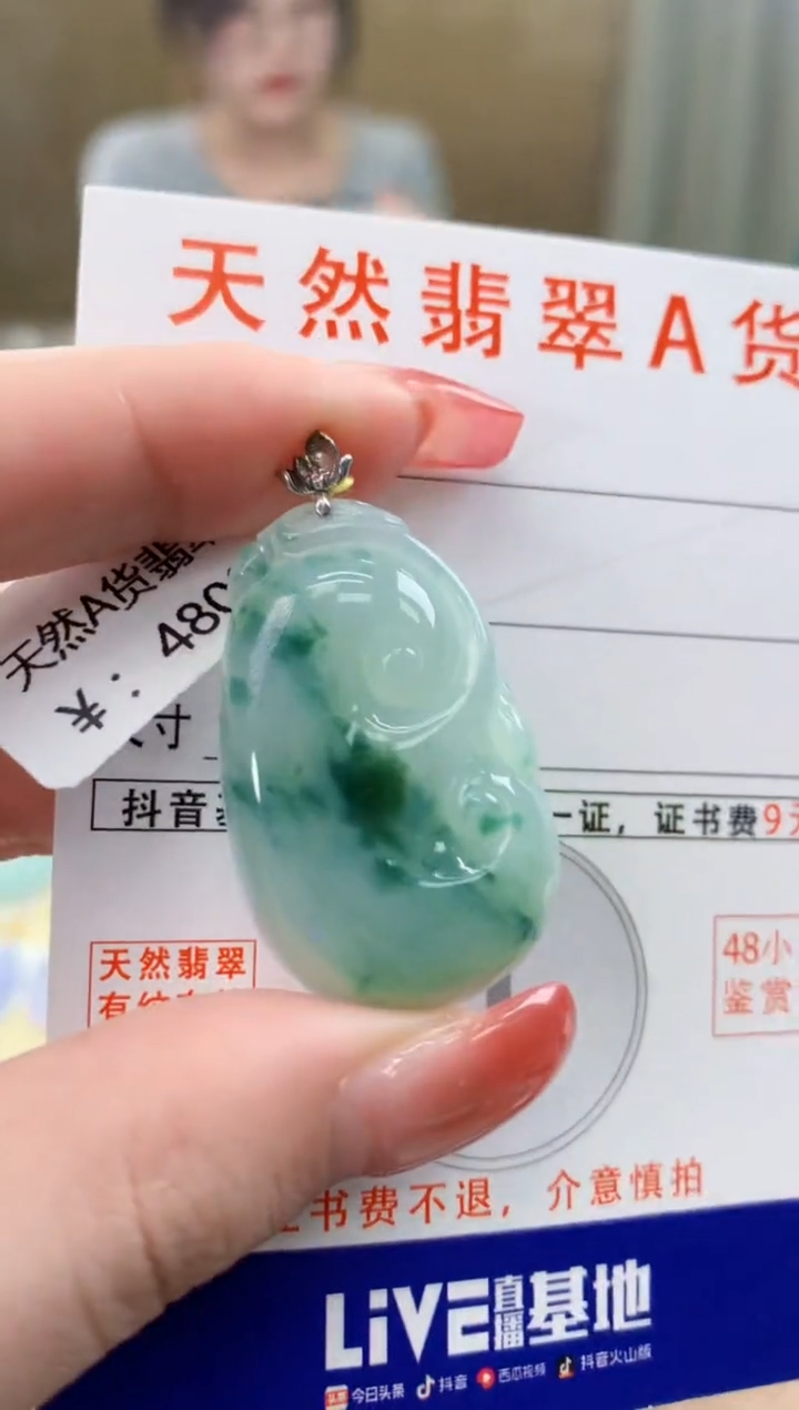 颈饰18K金镶嵌翡翠天然A货翡翠挂件