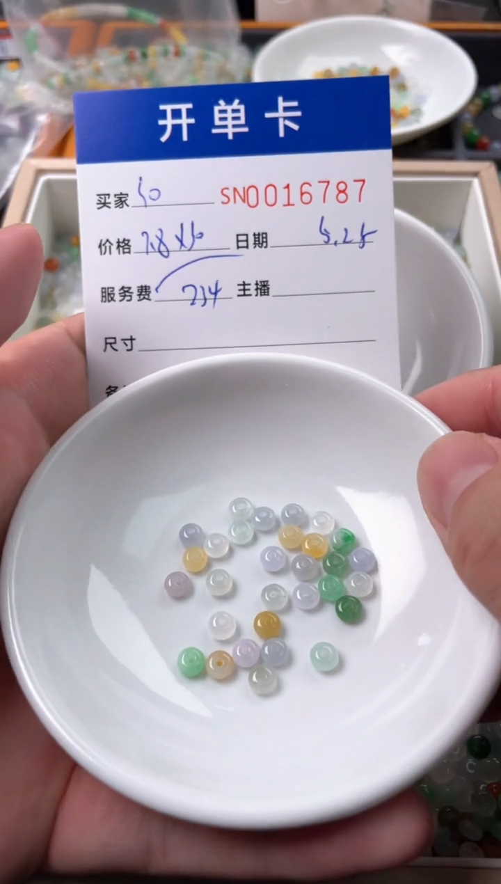 翡翠未镶嵌颈饰00016787