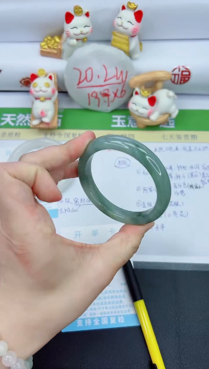 【闪购商品】石英质玉手镯未镶嵌1205-56