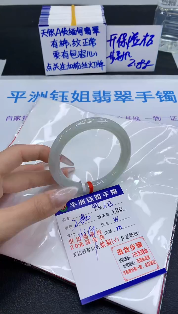 翡翠手镯未镶嵌111111111