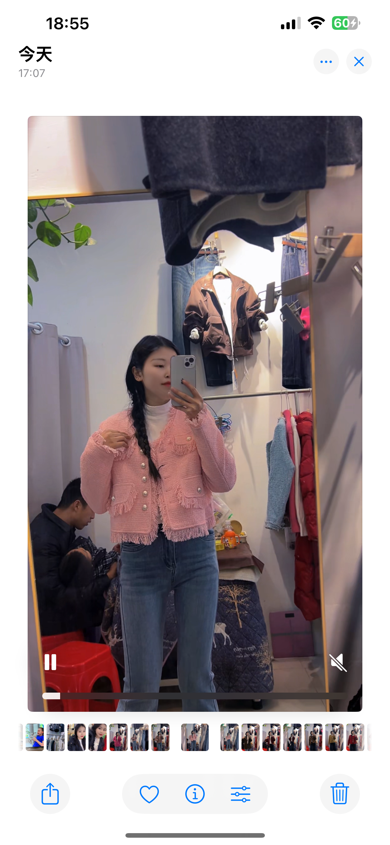 新春款金典百搭时尚小香风短款外套