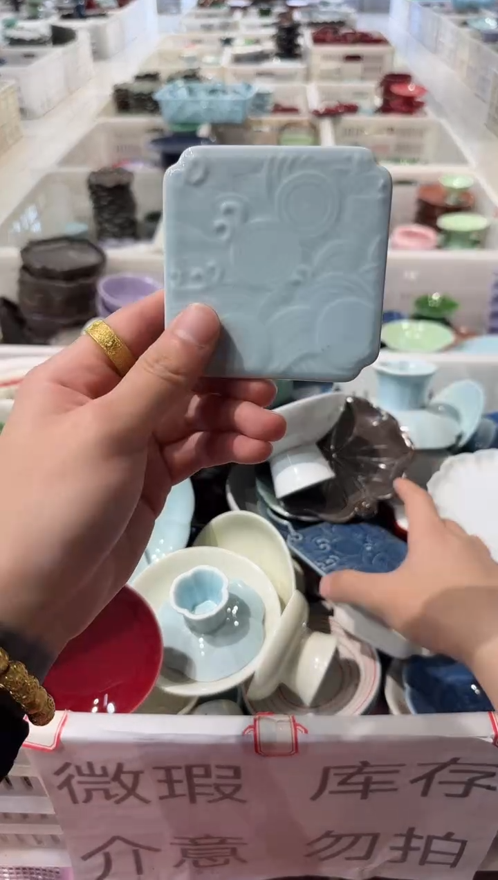 瓷片微瑕商品，介意勿拍