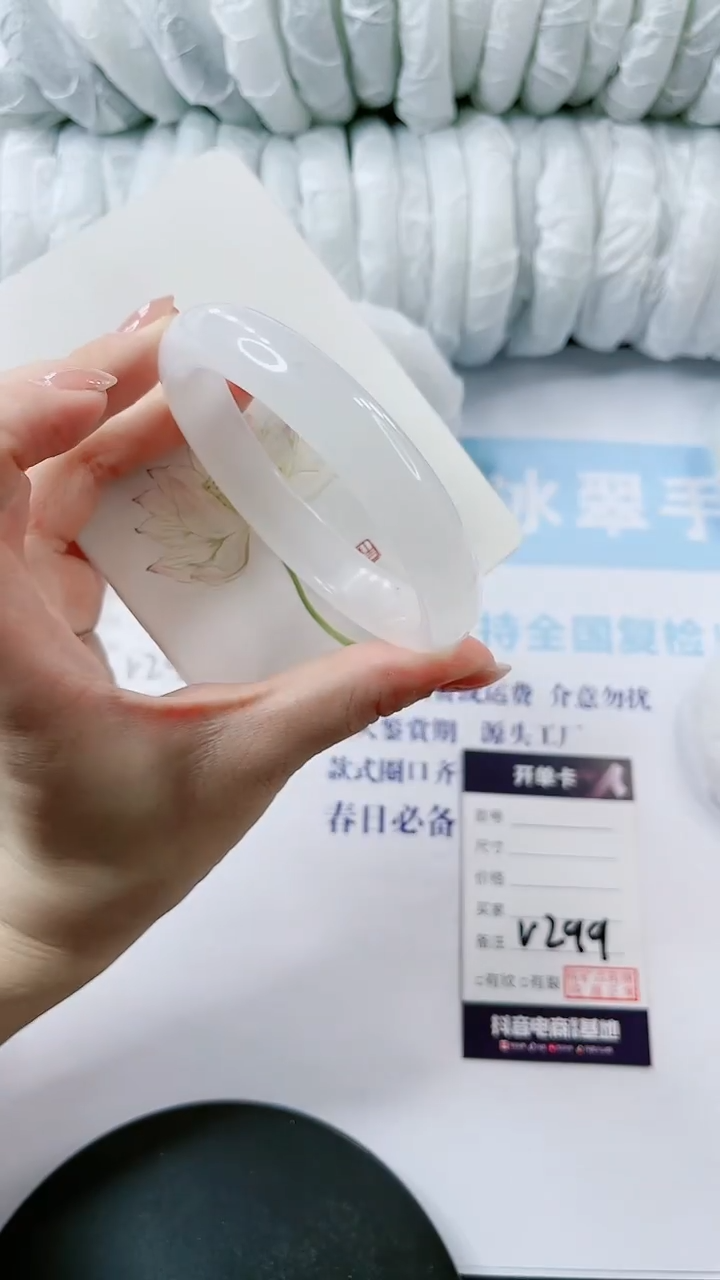 【闪购商品】石英质玉手镯未镶嵌多样性发货V299-62