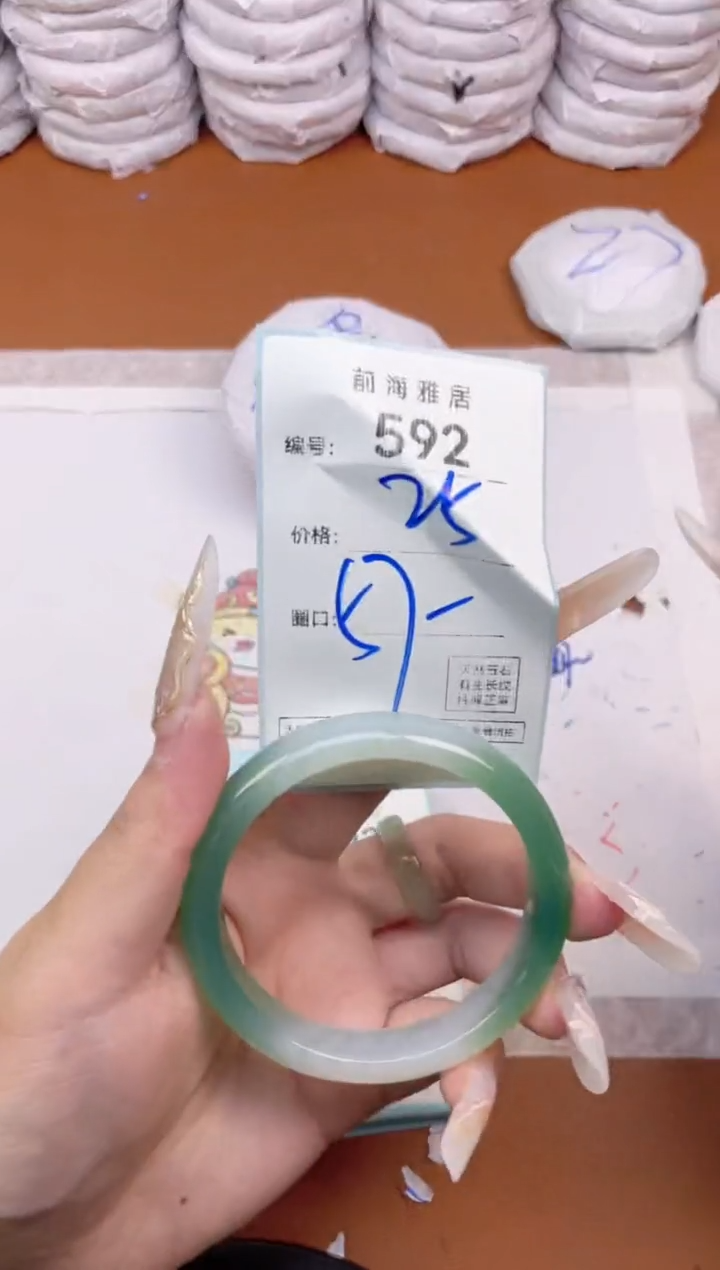 【闪购商品】玛瑙/玉髓手镯未镶嵌592