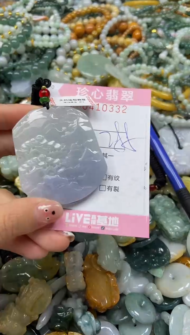 颈饰未镶嵌翡翠闪购0410332
