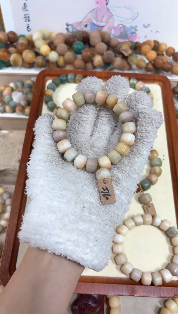 【闪购商品】菩提根/象牙果吊坠2760卡13金轮