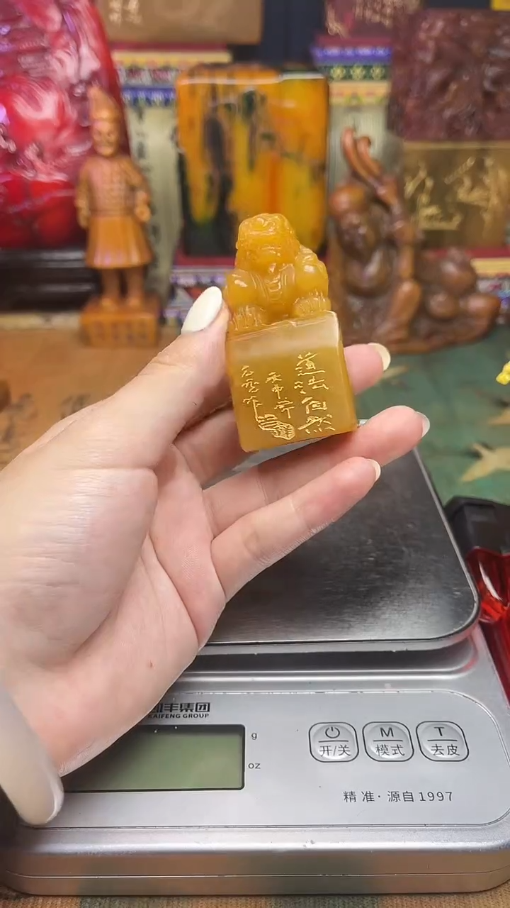 寿山石其他寿山石纂刻石料111