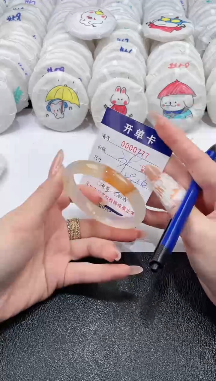 玛瑙/玉髓手镯未镶嵌-777