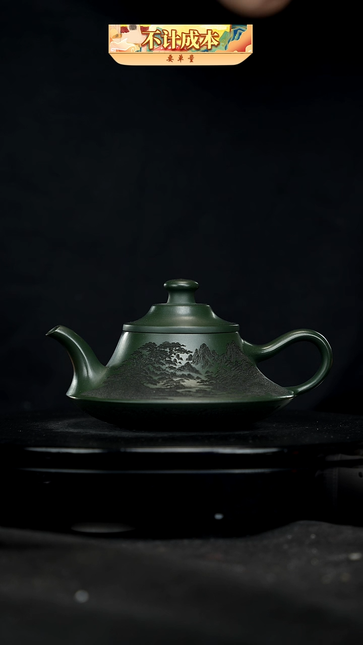 【闪购商品】宜兴高端原矿紫砂