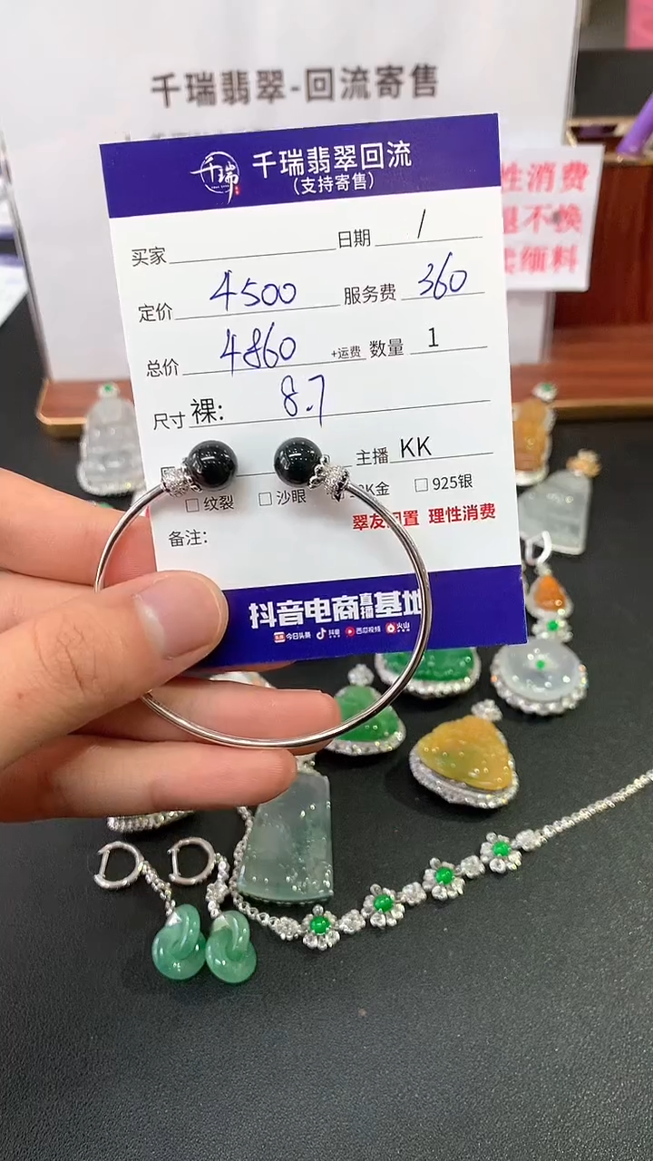 【闪购商品】翡翠手镯18K金镶嵌手镯回流不退不换|4860+0