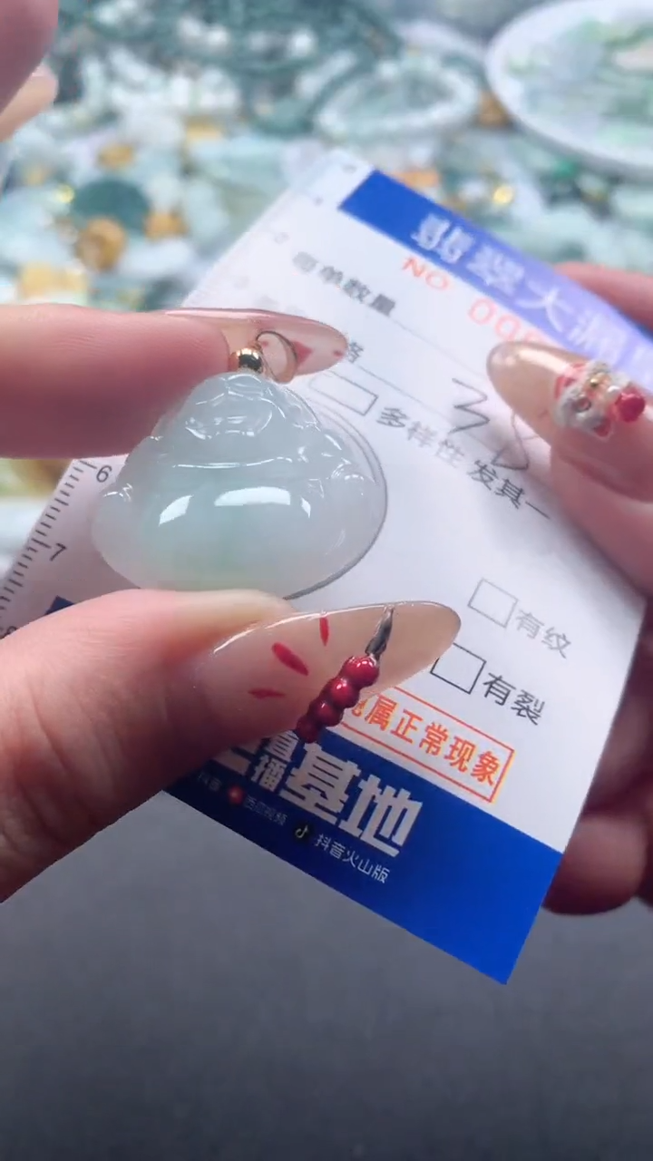 【闪购商品】翡翠吊坠(不含链)未镶嵌5131