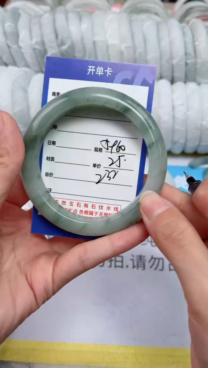 【闪购商品】石英质玉手镯未镶嵌232