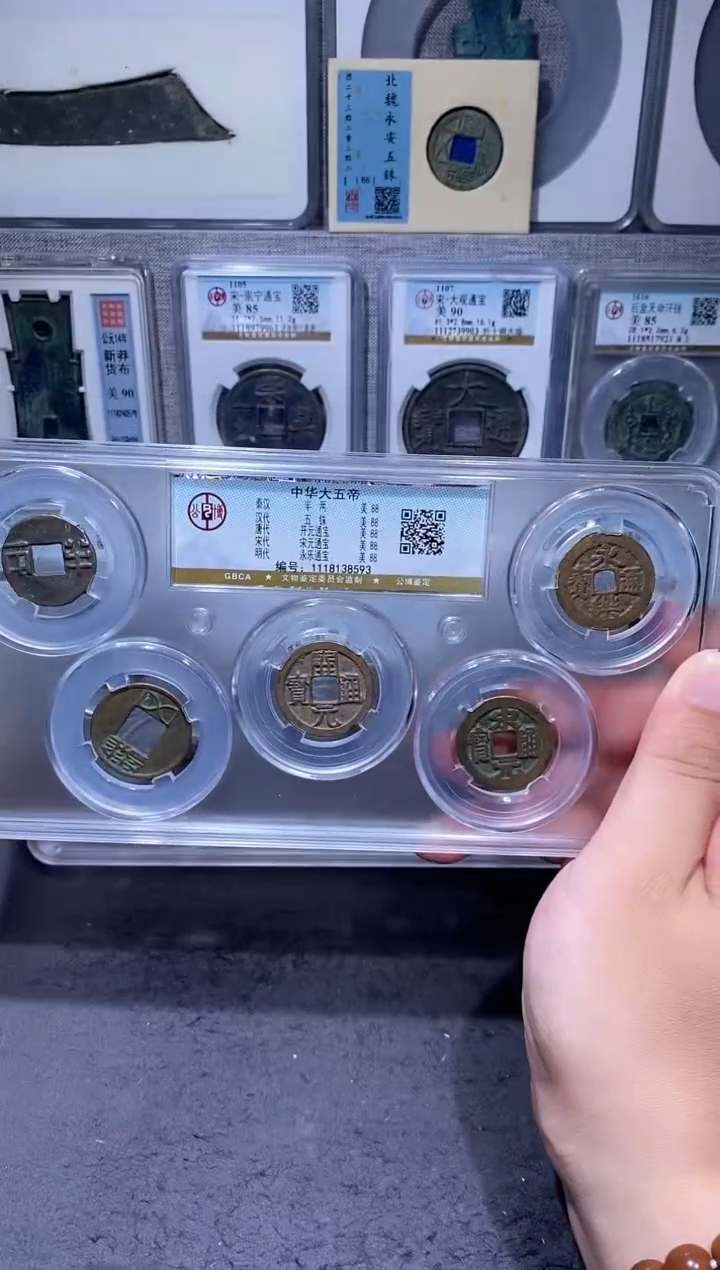 品泉  中华大五帝