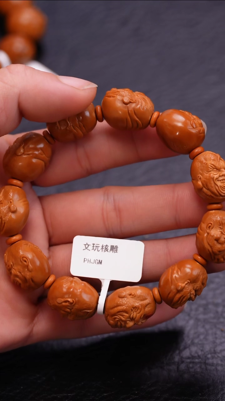 【闪购商品】橄榄核手串橄榄核