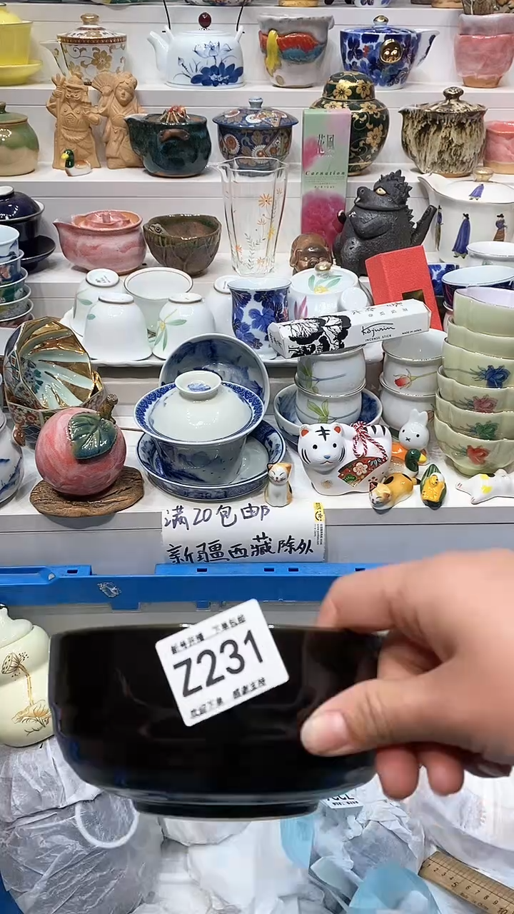 【闪购商品】闪购名称 【闪购商品】