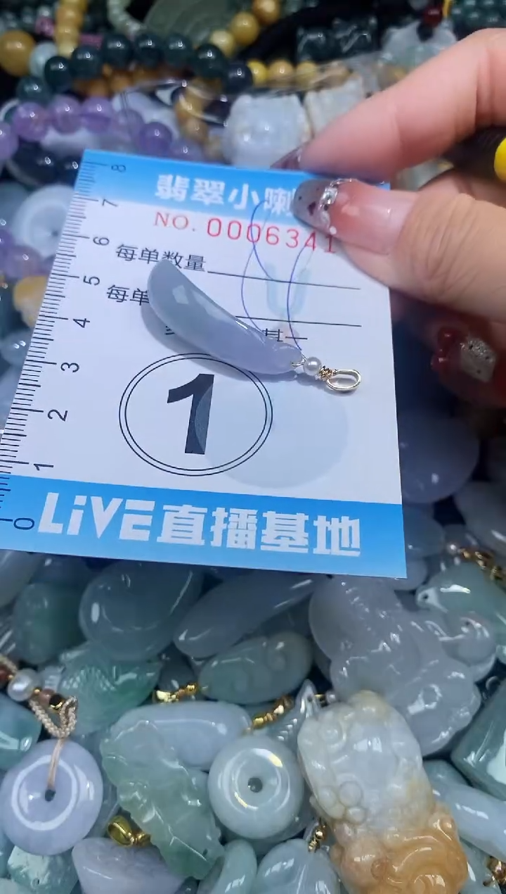 【闪购商品】翡翠颈饰未镶嵌闪购0006341