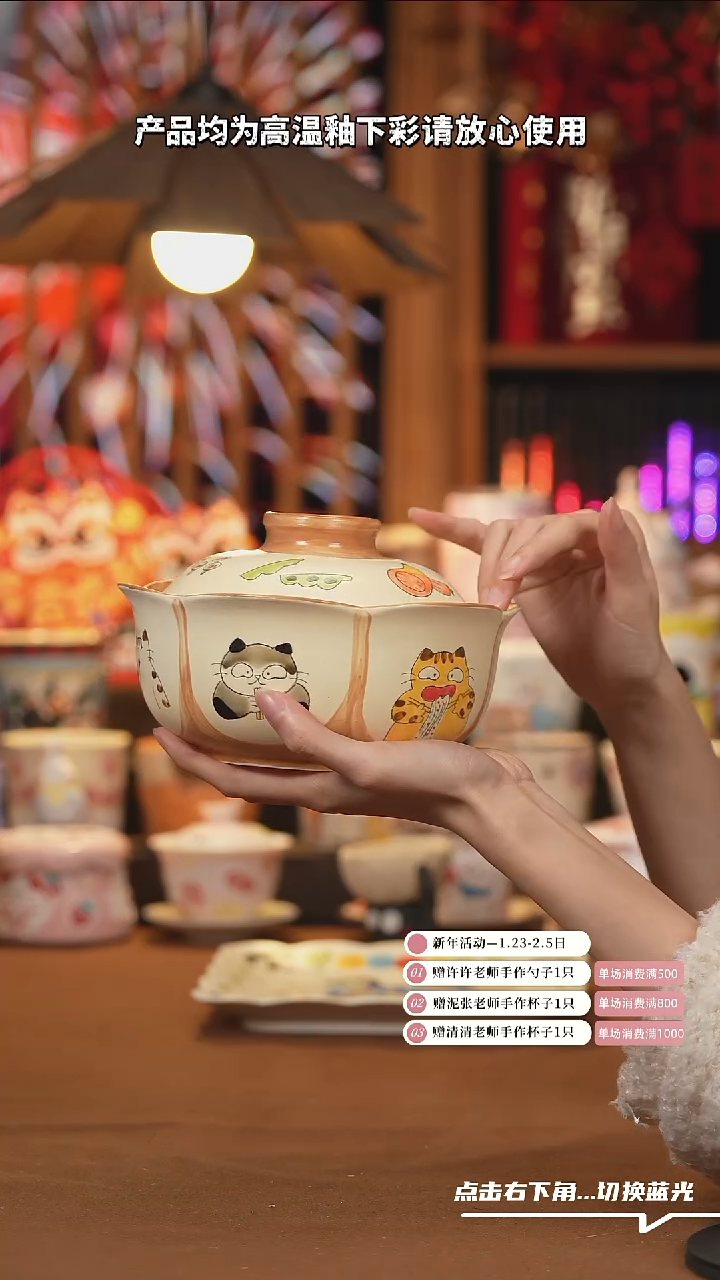 【闪购商品】摆件A545手工创意陶瓷杯子