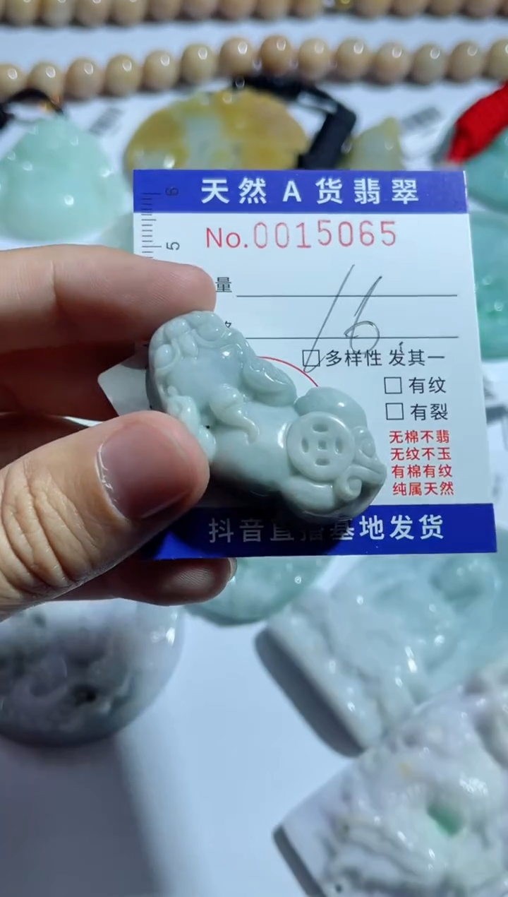 【闪购商品】翡翠颈饰未镶嵌00015065