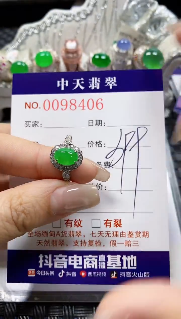 【闪购商品】翡翠戒指银S925镶嵌8406