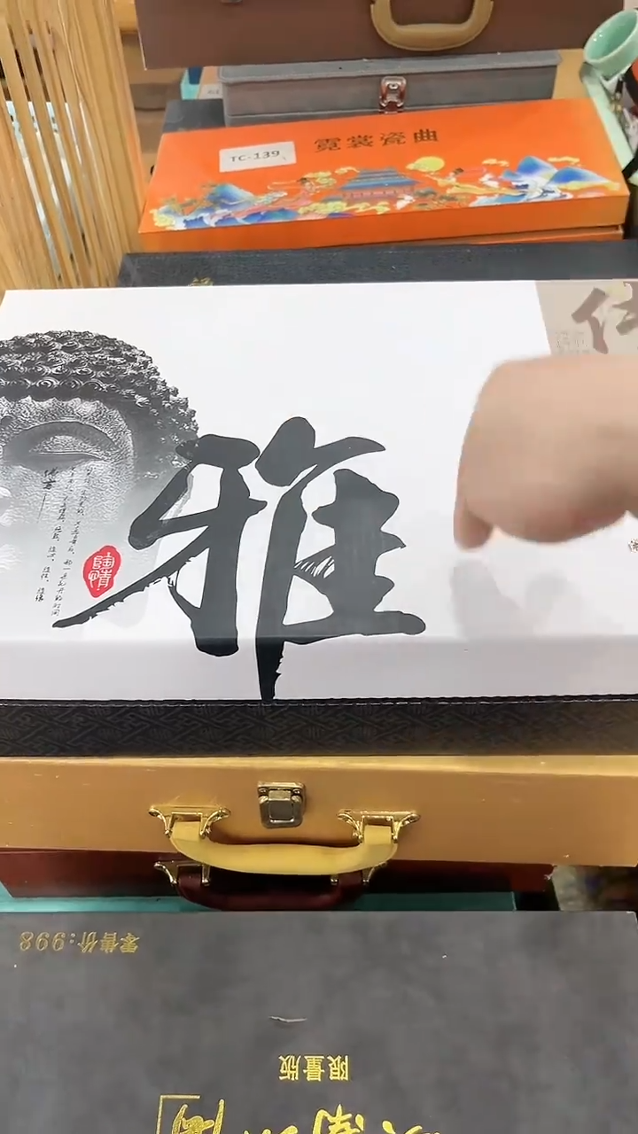 窑主茶具 窑主茶具@G-