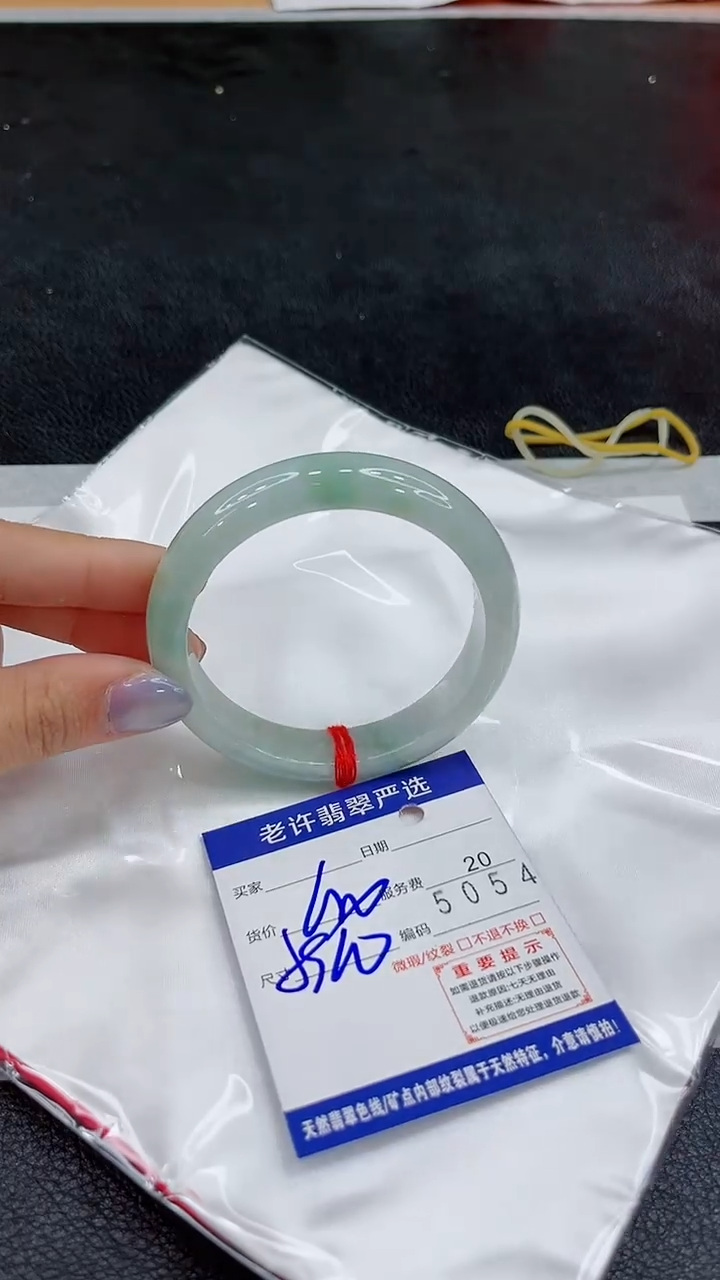未镶嵌手镯翡翠11