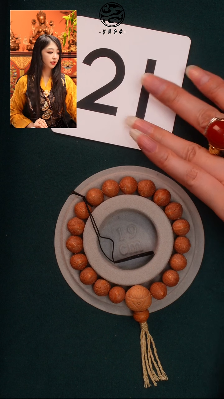 吊坠凤眼菩提清*.二十一号单圈