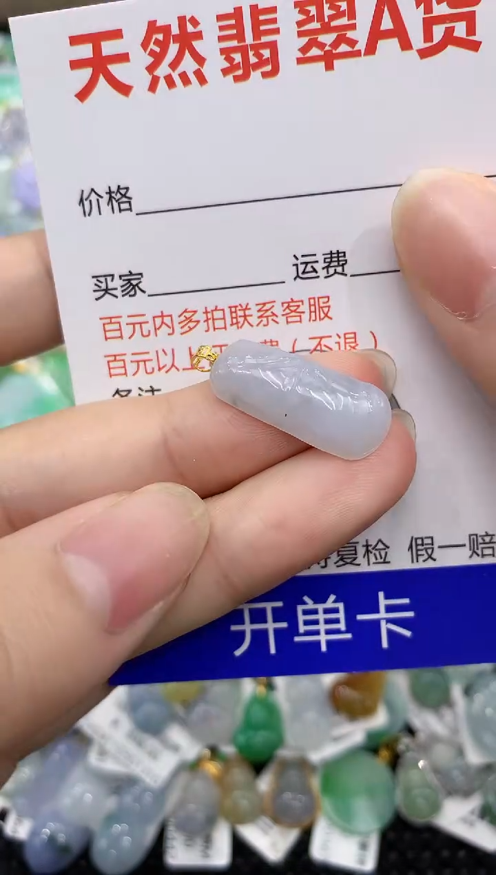 【闪购商品】翡翠颈饰18K金镶嵌8888888888