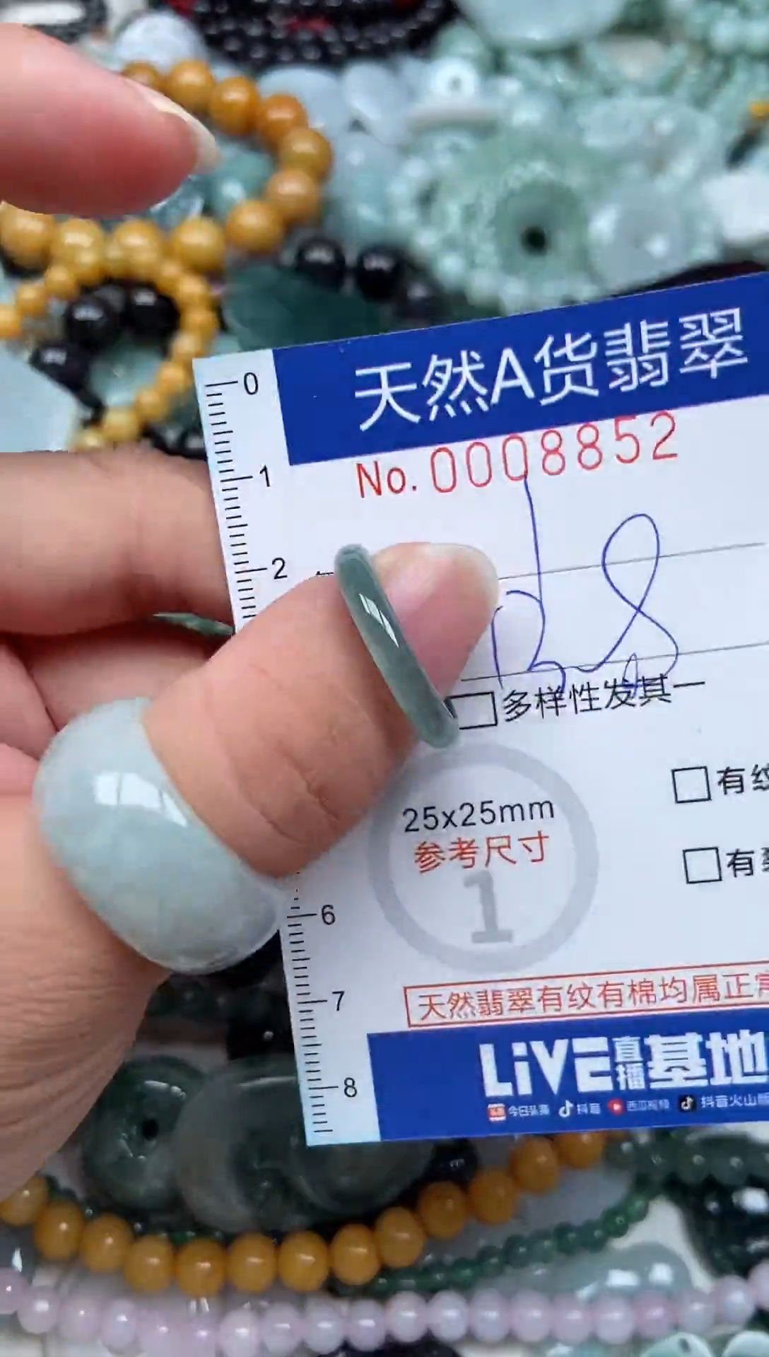 翡翠挂件未镶嵌翡翠