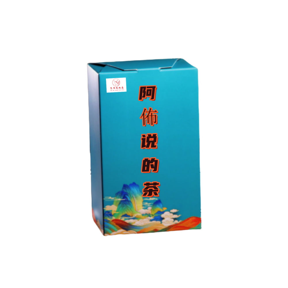 新店浮力《困鹿山》2025年春茶 皇家贡茶 香柔甜 普洱/生茶