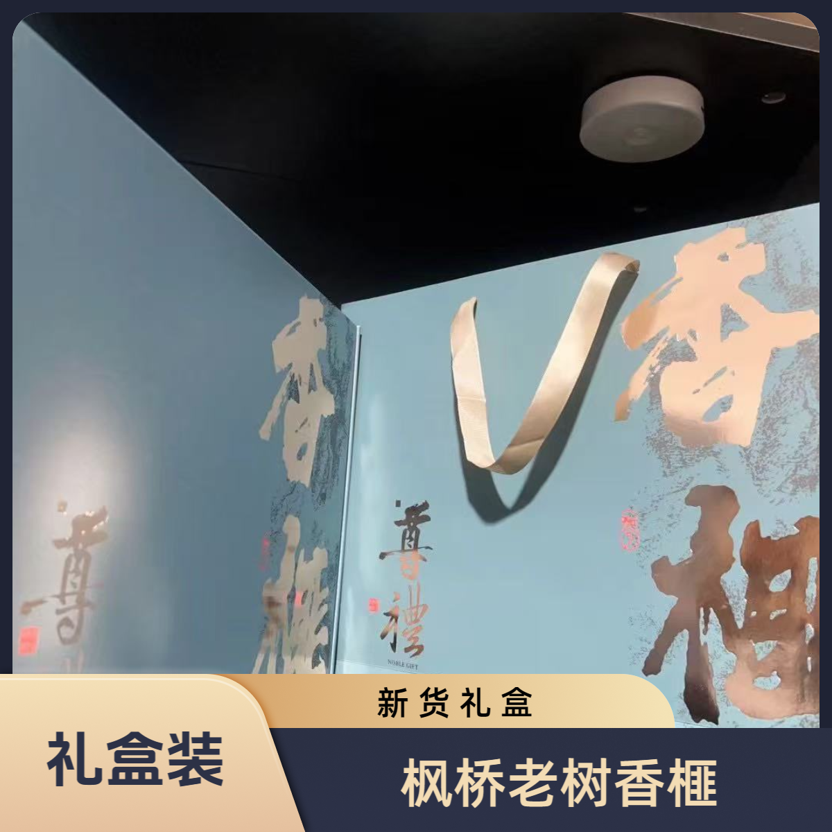 【2025新货礼盒装】诸暨枫桥老树香榧特产坚果好剥特级
