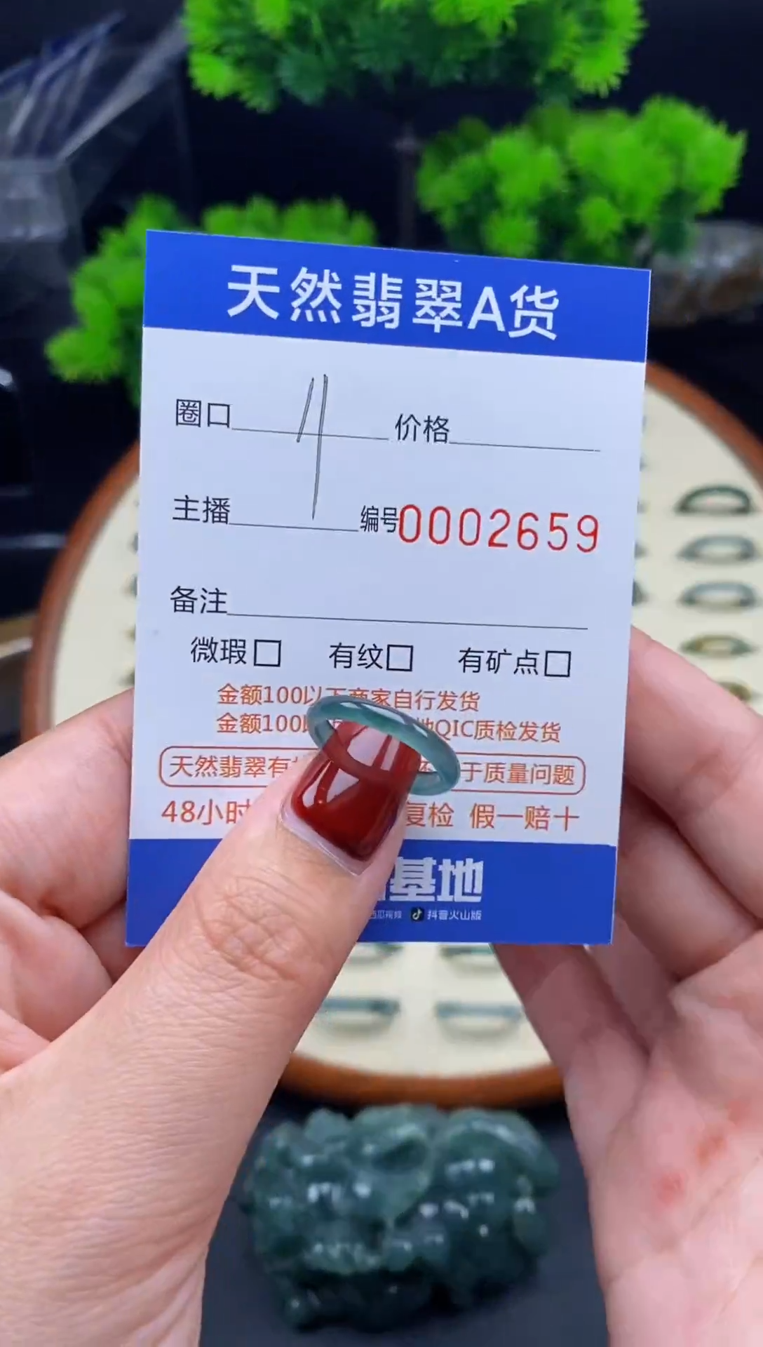【闪购商品】翡翠戒指未镶嵌翡翠戒圈