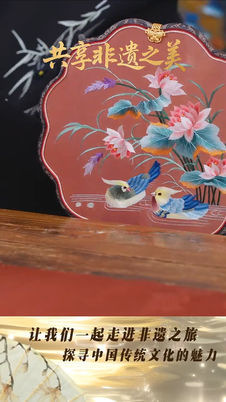 刺绣豆包专属苏绣团扇