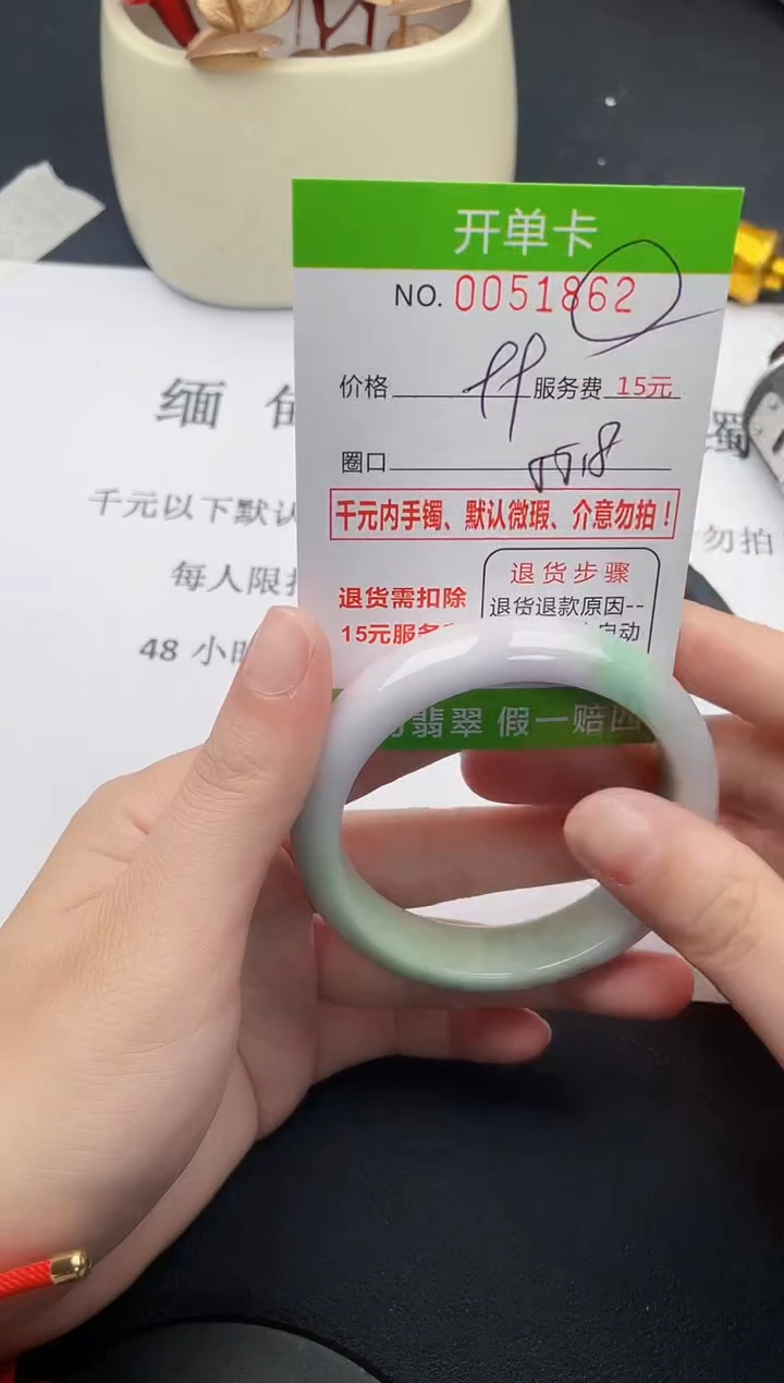 【闪购商品】翡翠手镯未镶嵌62天然缅甸A货