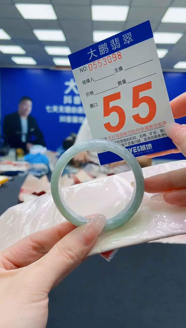 未镶嵌手镯翡翠AAAAAAAAAAAAAAAAAA