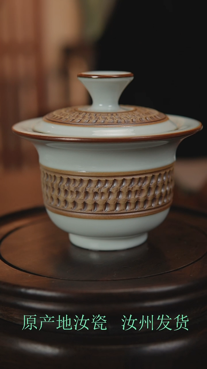 瓷片原产地原矿釉汝瓷