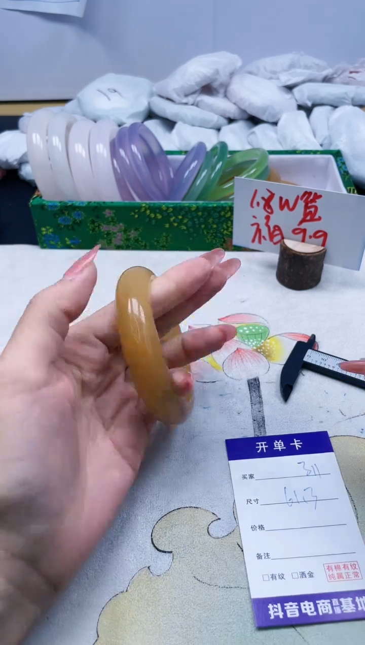 【闪购商品】石英质玉手镯未镶嵌311/61.3