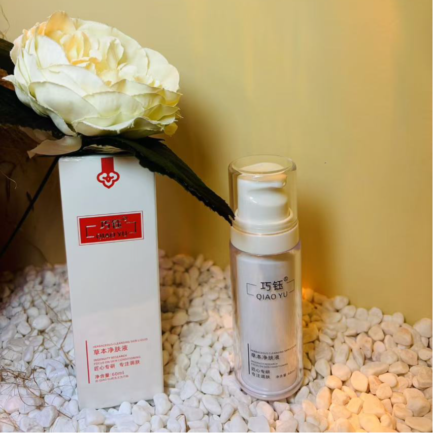 巧钰巧钰草本净肤液原液