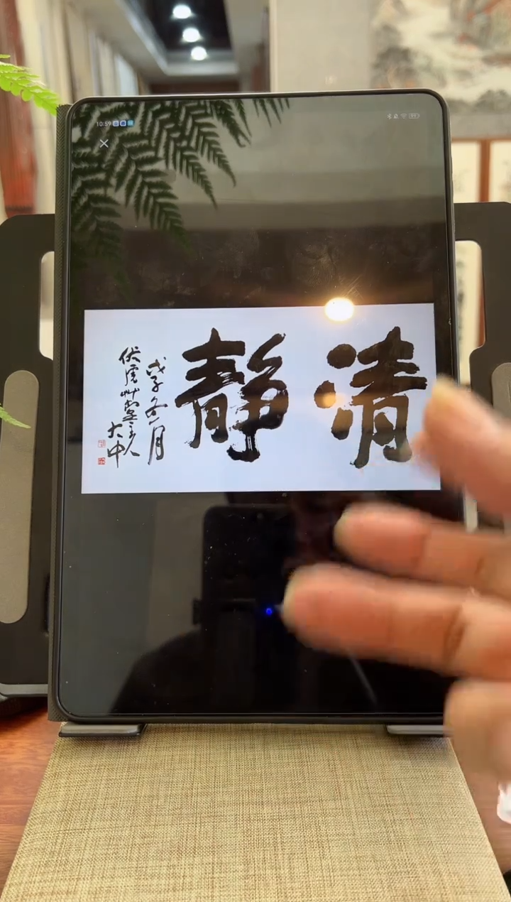 书法天*韩江书画-冯老师