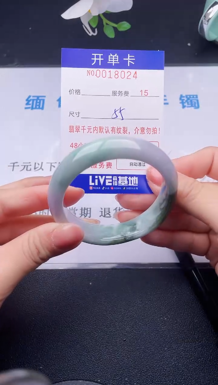 【闪购商品】翡翠手镯未镶嵌24天然翡翠A货