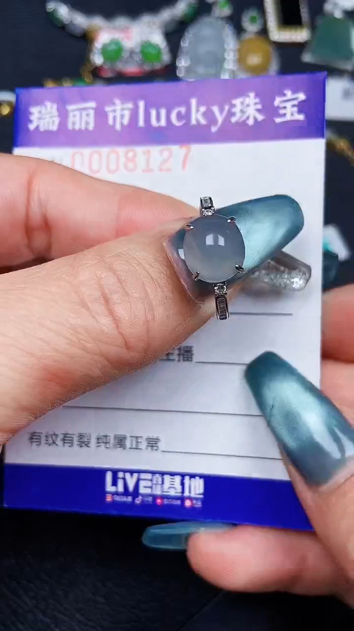 颈饰银S925镶嵌翡翠8127