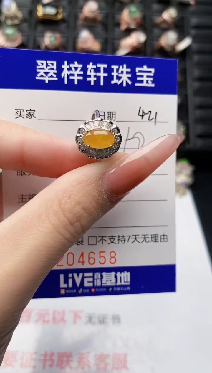 翡翠戒指银S925镶嵌4658