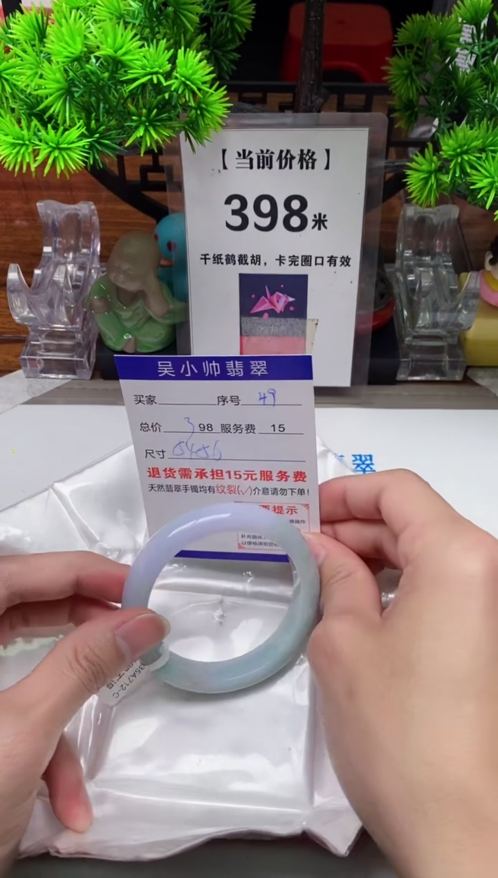 【闪购商品】翡翠手镯未镶嵌49缅甸天然A货翡翠