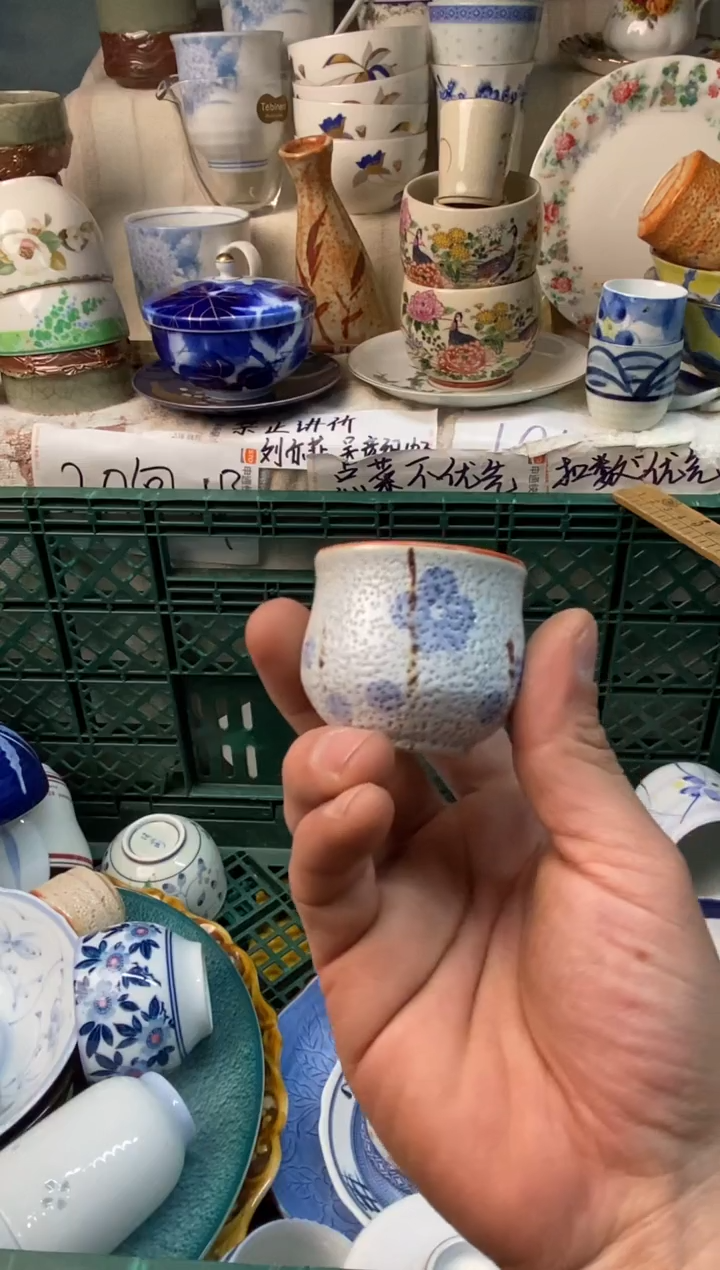 瓷片宁****）感谢您一直以来的支持083