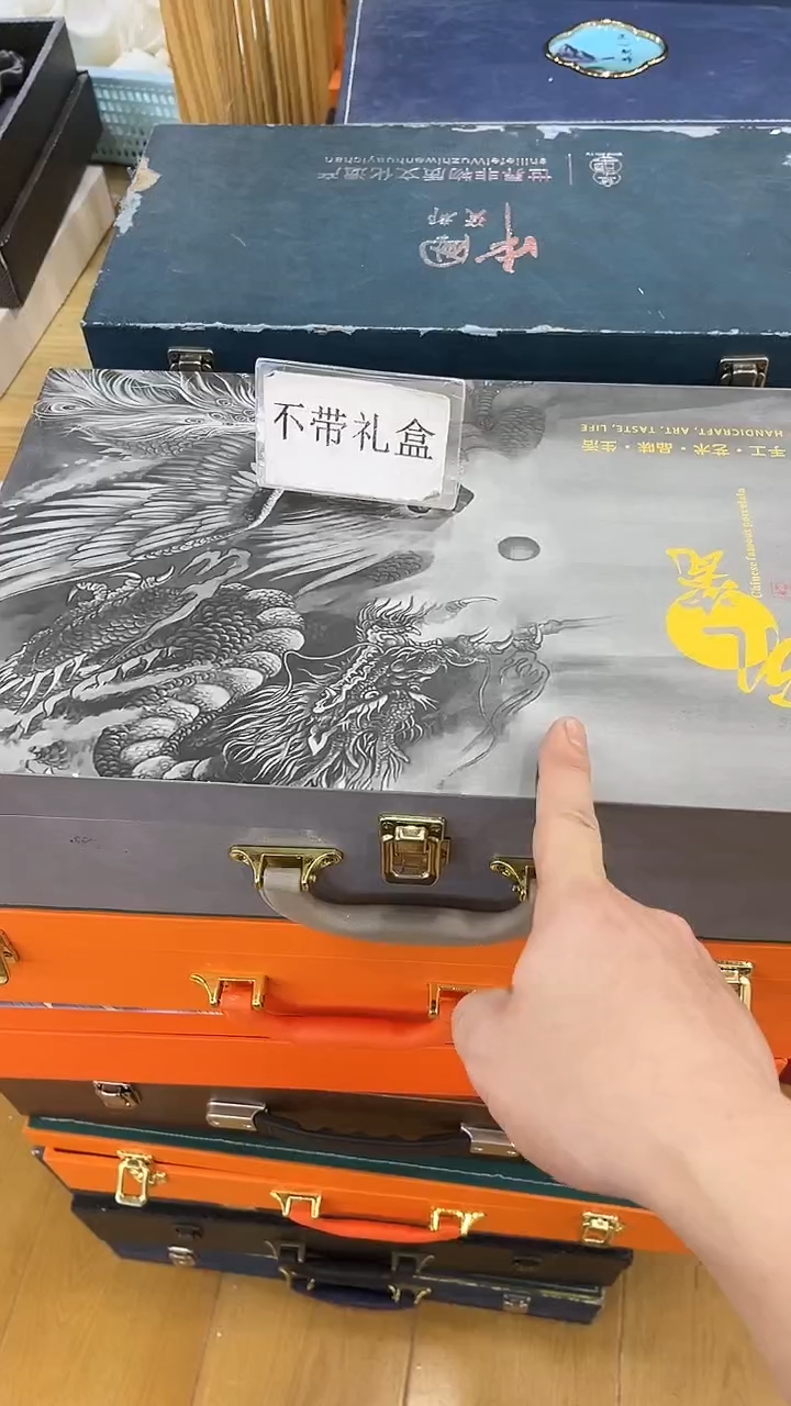 岩传茶具 岩传茶具@G-