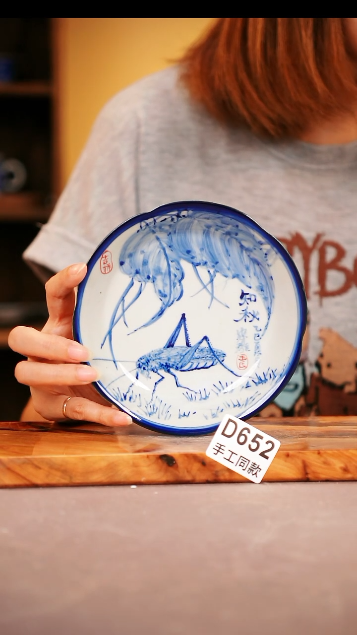 其他D652陶然集器瓷器